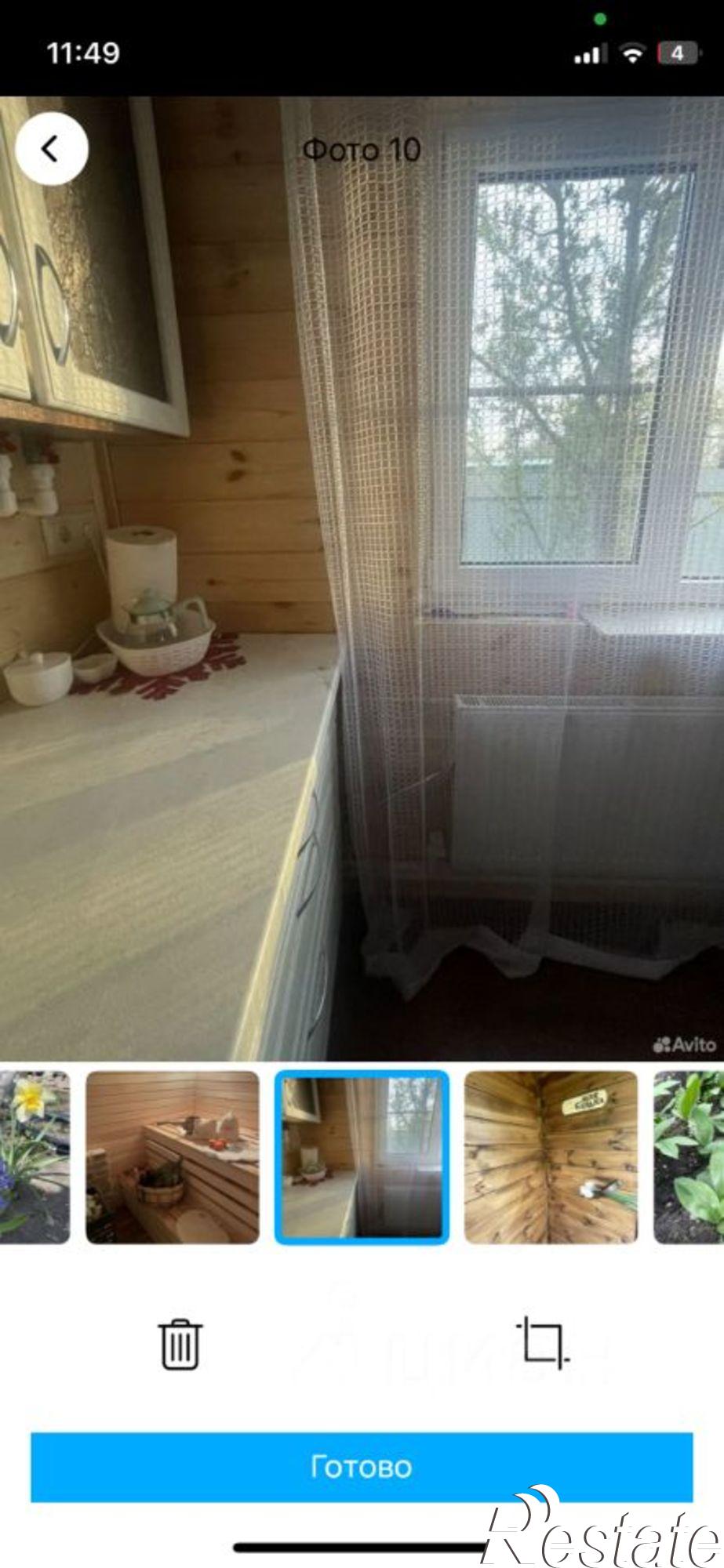 Купить дачу, дом, коттедж за 4 750 000 рублей на Краснодар городской округ