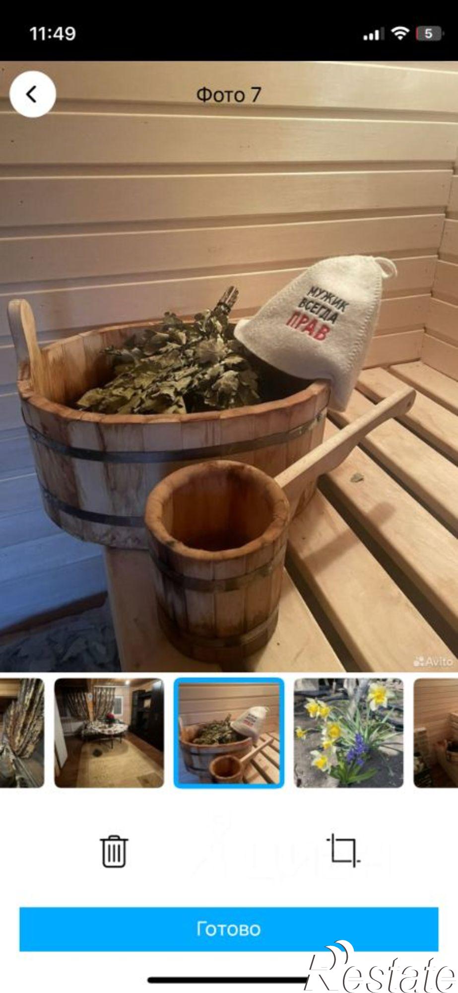 Купить дачу, дом, коттедж за 4 750 000 рублей на Краснодар городской округ