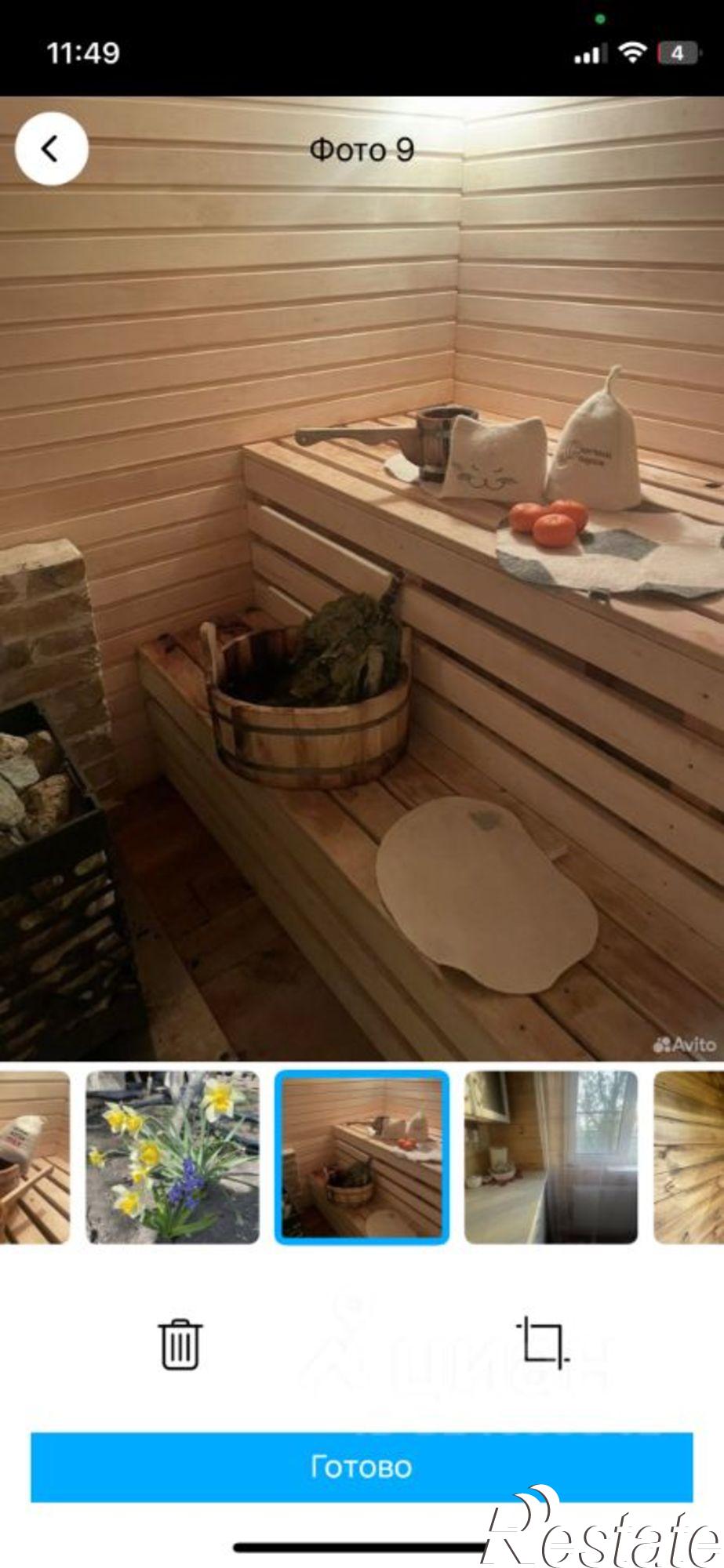 Купить дачу, дом, коттедж за 4 750 000 рублей на Краснодар городской округ