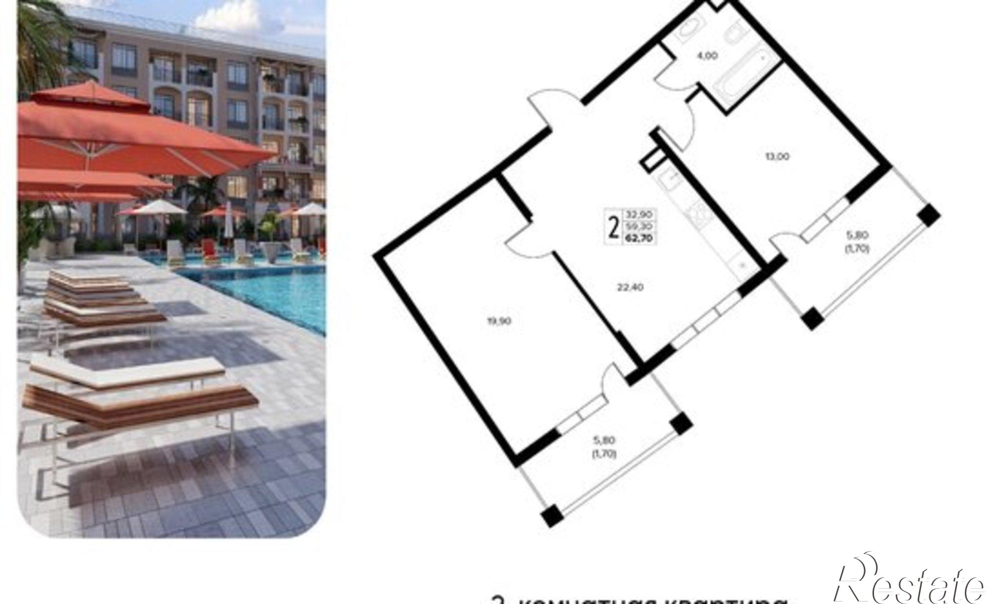 Купить квартиру за 14 640 400 рублей на Мирная улица, 11 к5