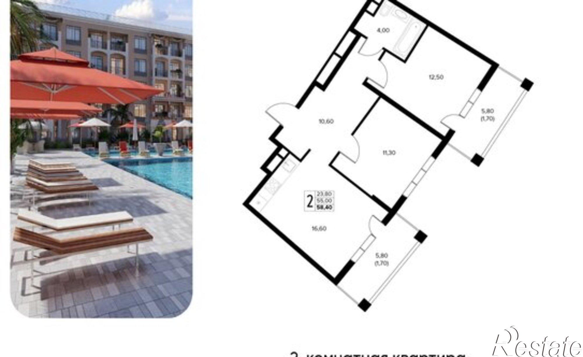 Купить квартиру за 13 636 400 рублей на Мирная улица, 11 к5