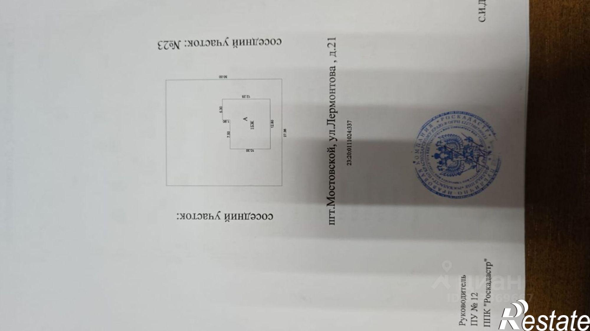 Купить дачу, дом, коттедж за 2 550 000 рублей на улица Горького