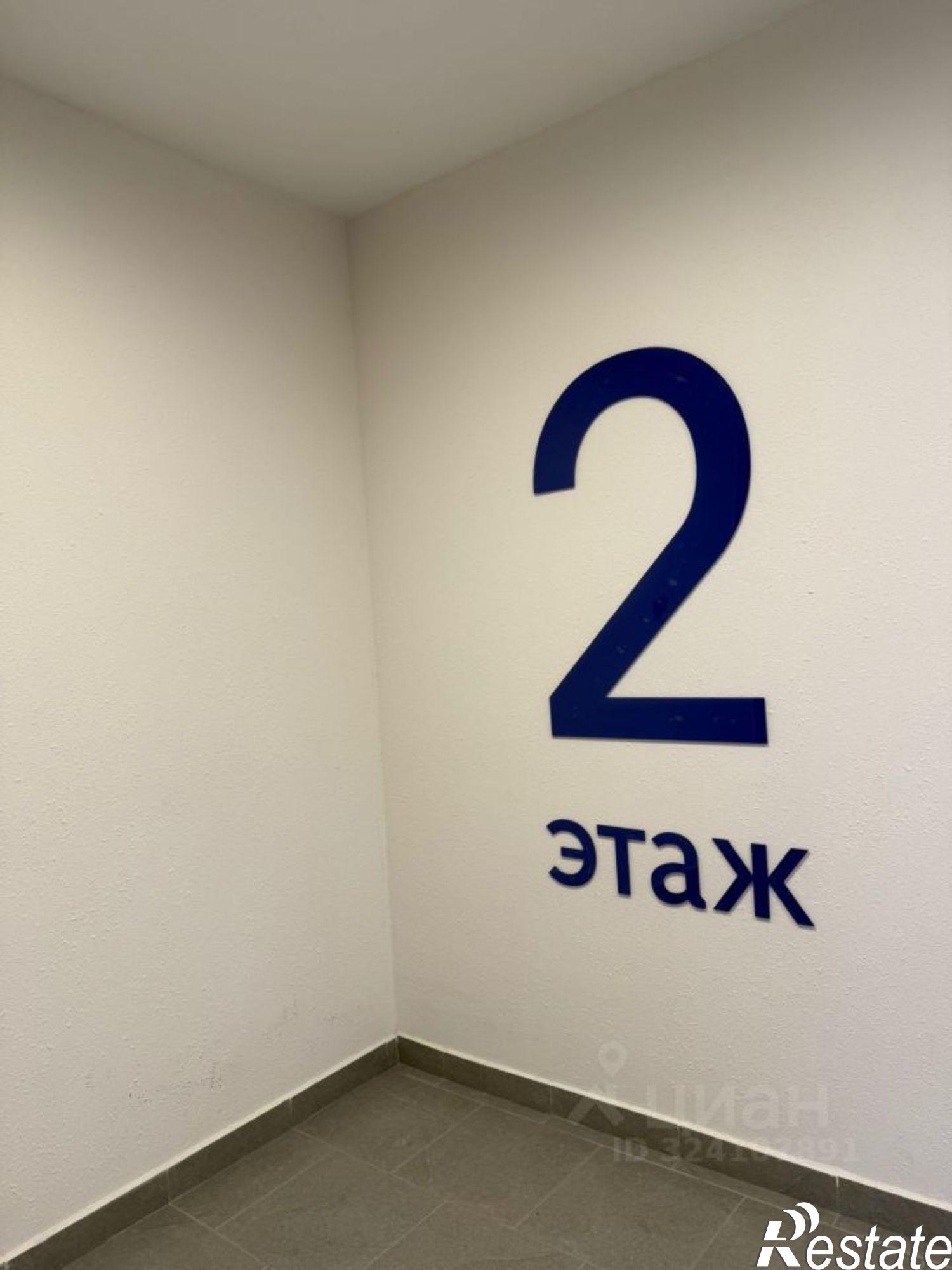 Купить квартиру за 8 600 000 рублей на Красная улица, 158/1