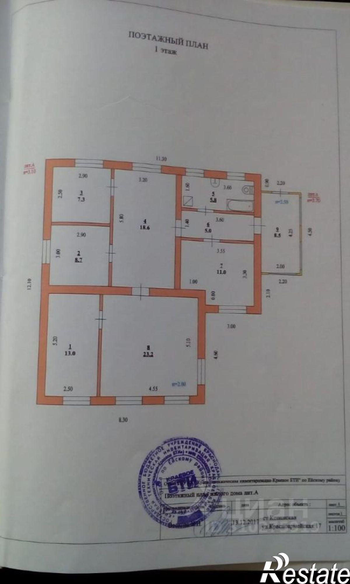 Купить дачу, дом, коттедж за 3 800 000 рублей на Ейский район