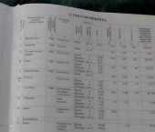 коттедж 92 кв м Ейский район