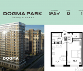 1-комн, 39 кв м, этаж 12/16 микрорайон Казанский