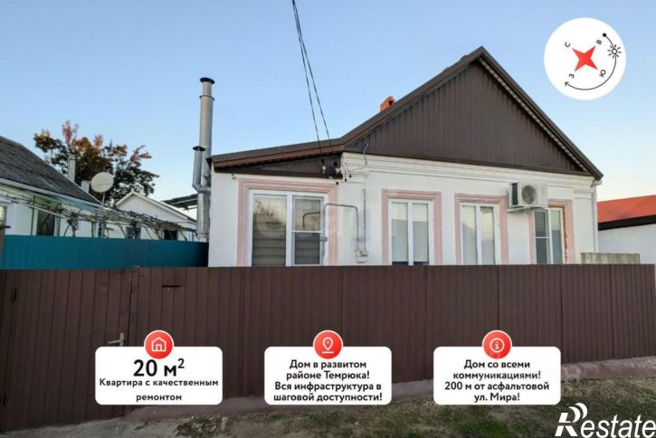 1-комн квартира улица Муравьёва, 23,  д. 23