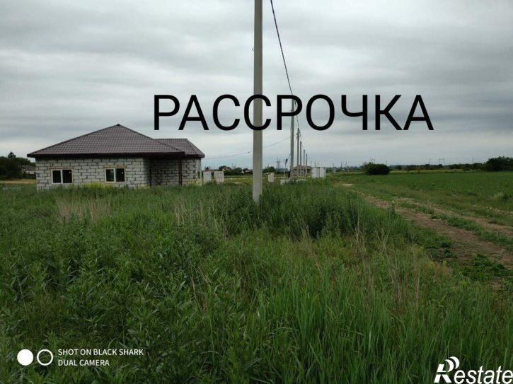 Земельный участок ул Ленина, 138,  д. 138