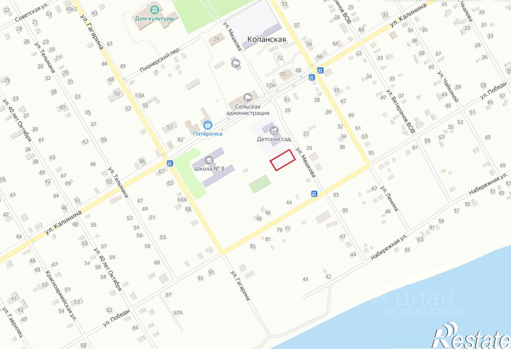 Купить землю, земельный участок за 250 000 рублей на ул Мешкова, 24