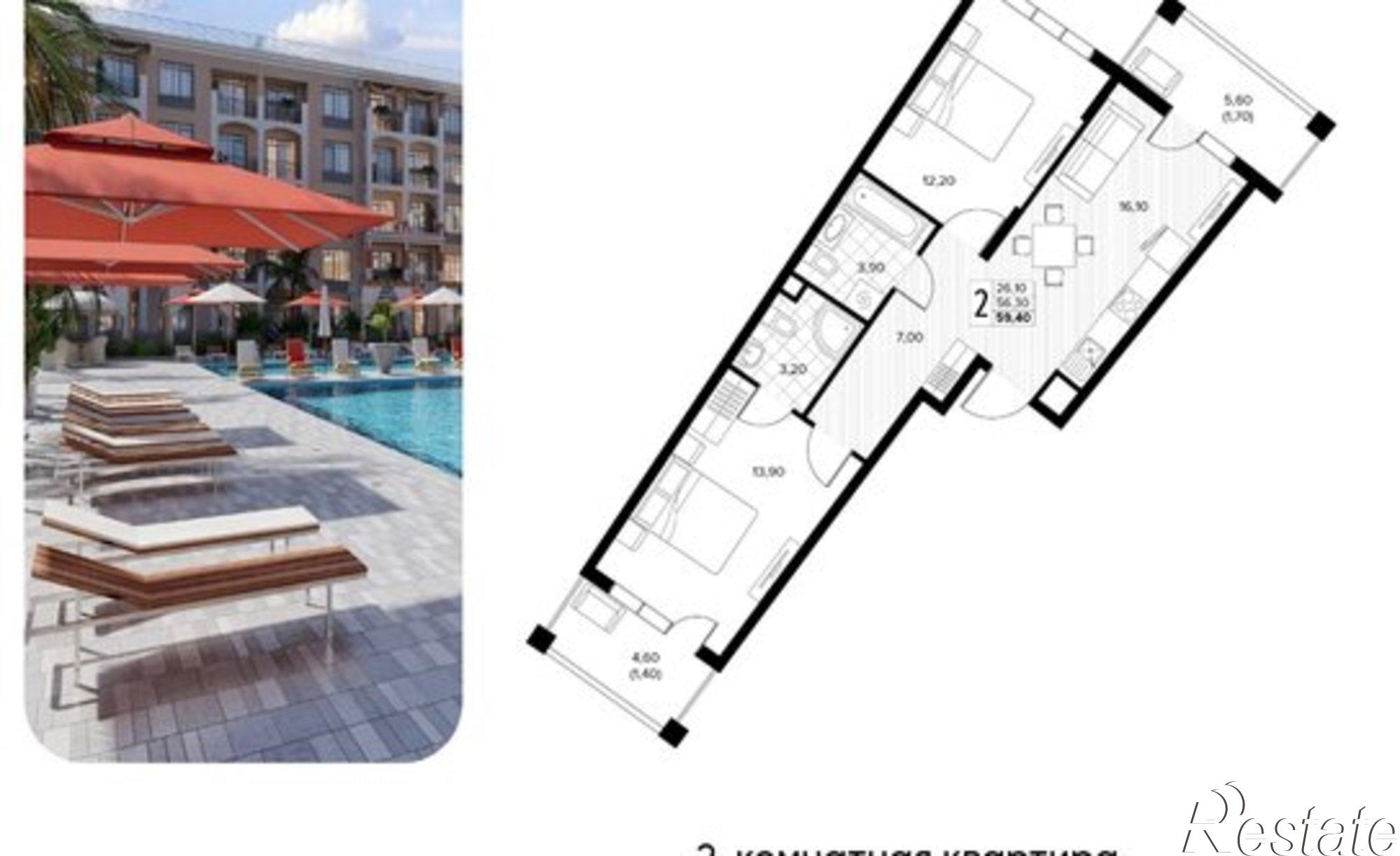 Купить квартиру за 13 869 900 рублей на Мирная улица, 11 к8