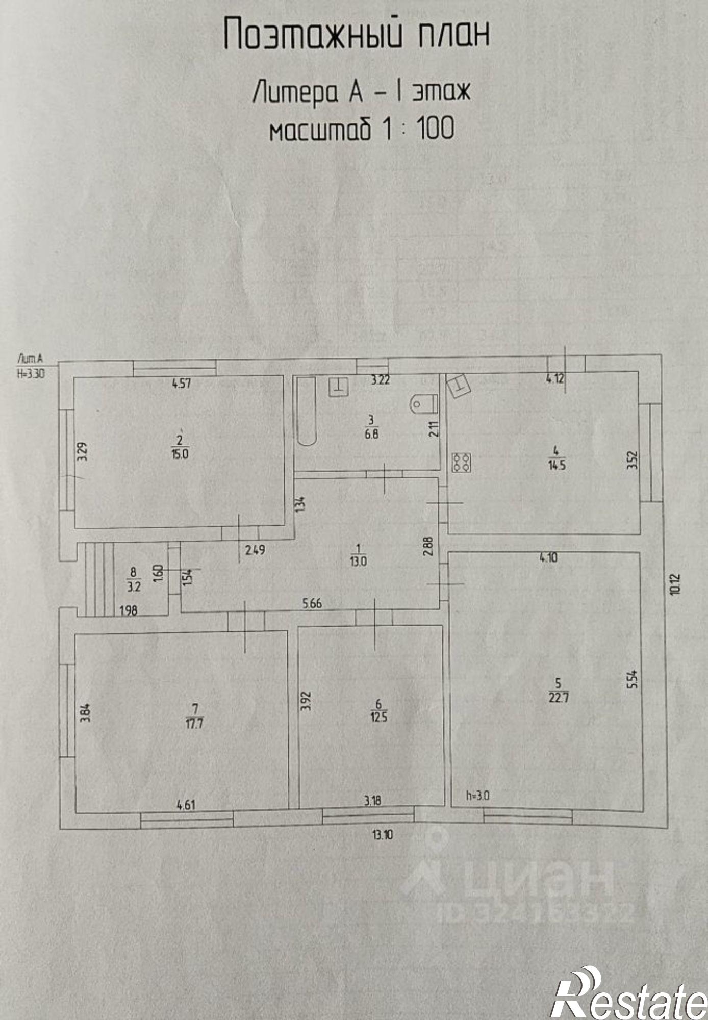 Купить дачу, дом, коттедж за 12 500 000 рублей на ул Уральская, 39