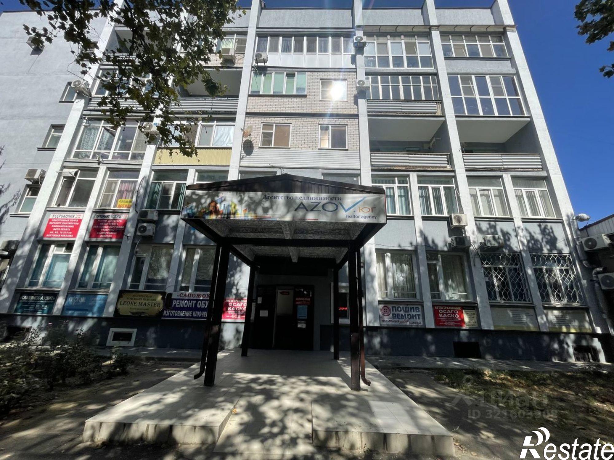 Купить квартиру за 5 977 000 рублей на ул Красная, 46