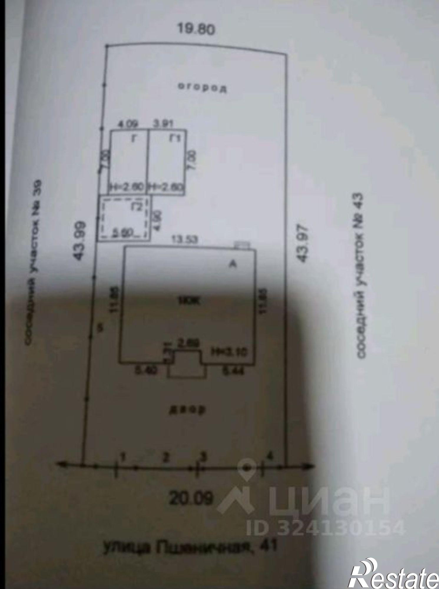 Купить дачу, дом, коттедж за 11 850 000 рублей на Пшеничная улица, 45
