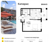 1-комн, 35 кв м, этаж 6/8 Мирная улица, 11 к11