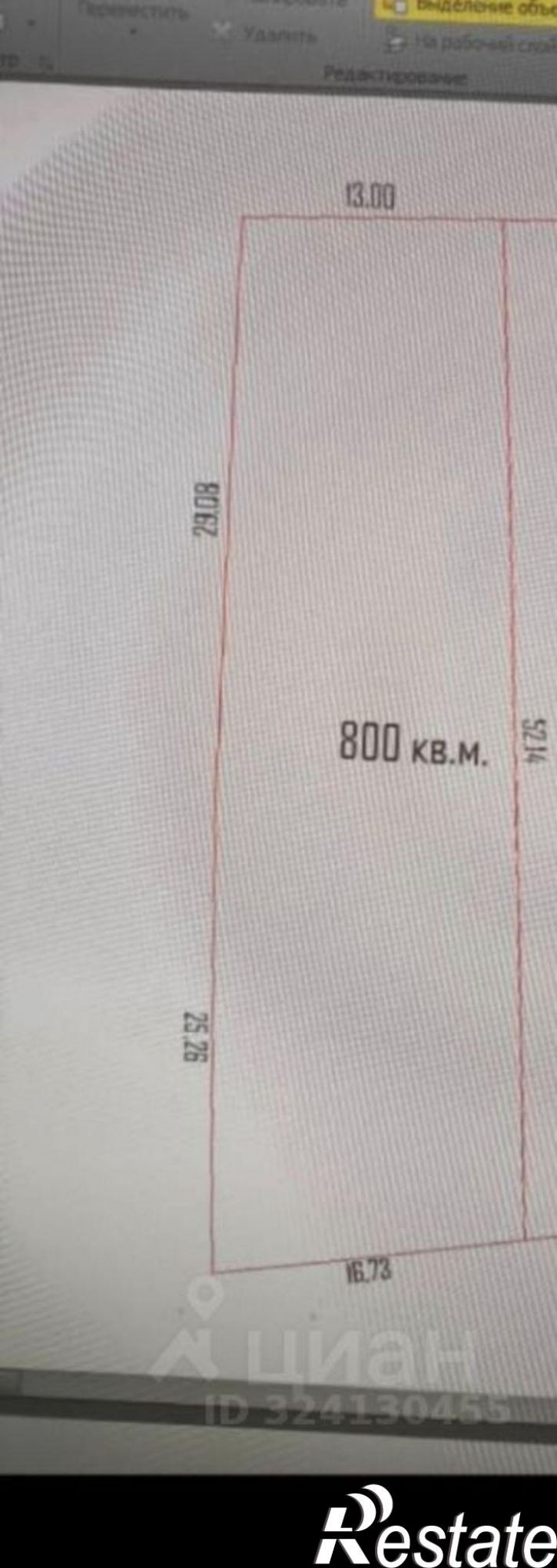 Земельный участок ул Калинина, 7А,  д. 7А