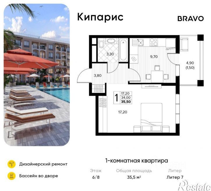 1-комн квартира в новом доме Мирная улица, 11 к11,  д. 11 к11