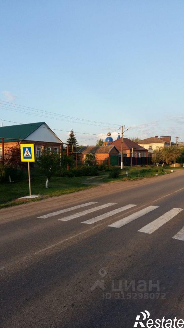 Земельный участок ул Ленина, 33,  д. 33