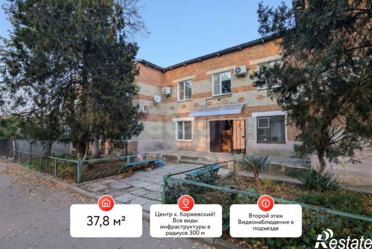 1-комн квартира ул Мирная, 9,  д. 9