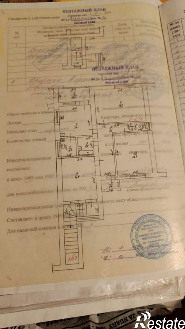3-комн квартира Набережная улица, 32,  д. 32