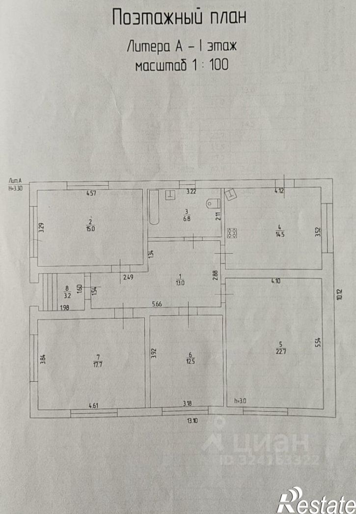 Коттедж/дом ул Уральская, 39,  д. 39