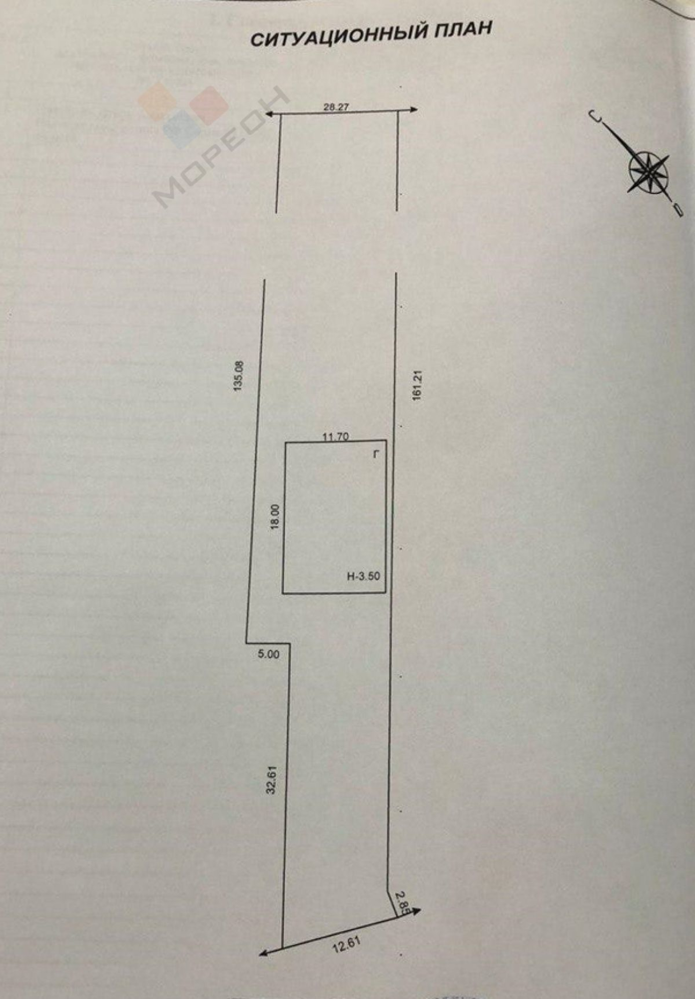 Купить складское помещение за 8 000 000 рублей на Центральная улица, 15