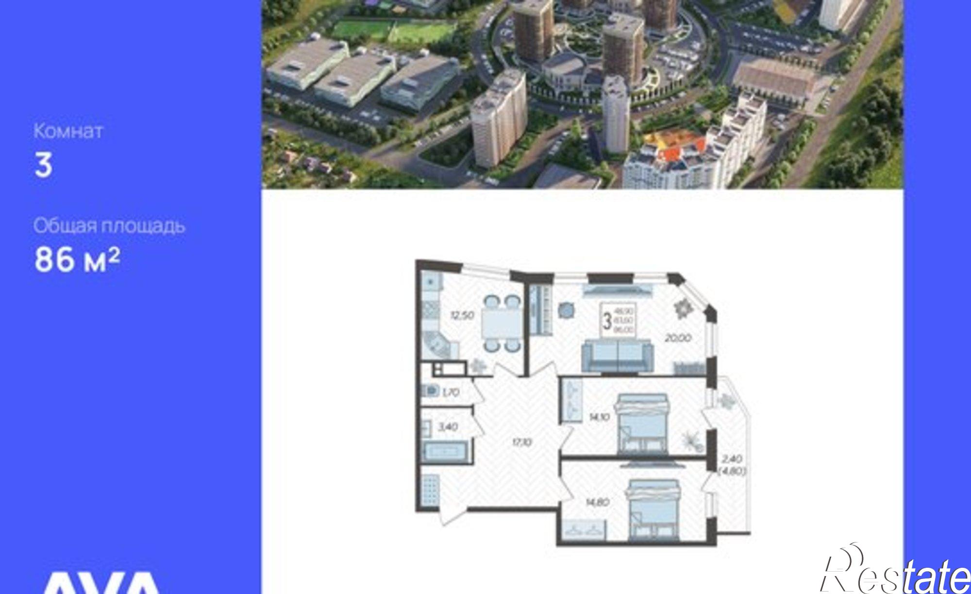 Купить квартиру за 10 088 900 рублей на Краснодар, жилой комплекс Зеленодар, улица Садовое Кольцо, 2к1