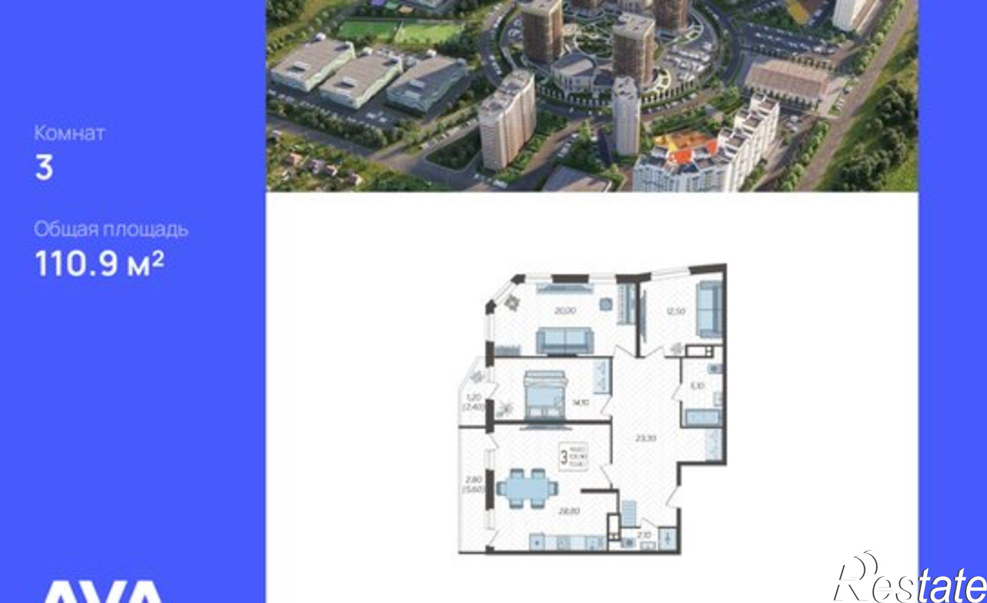 Купить квартиру за 13 211 100 рублей на Краснодар, жилой комплекс Зеленодар, улица Садовое Кольцо, 2