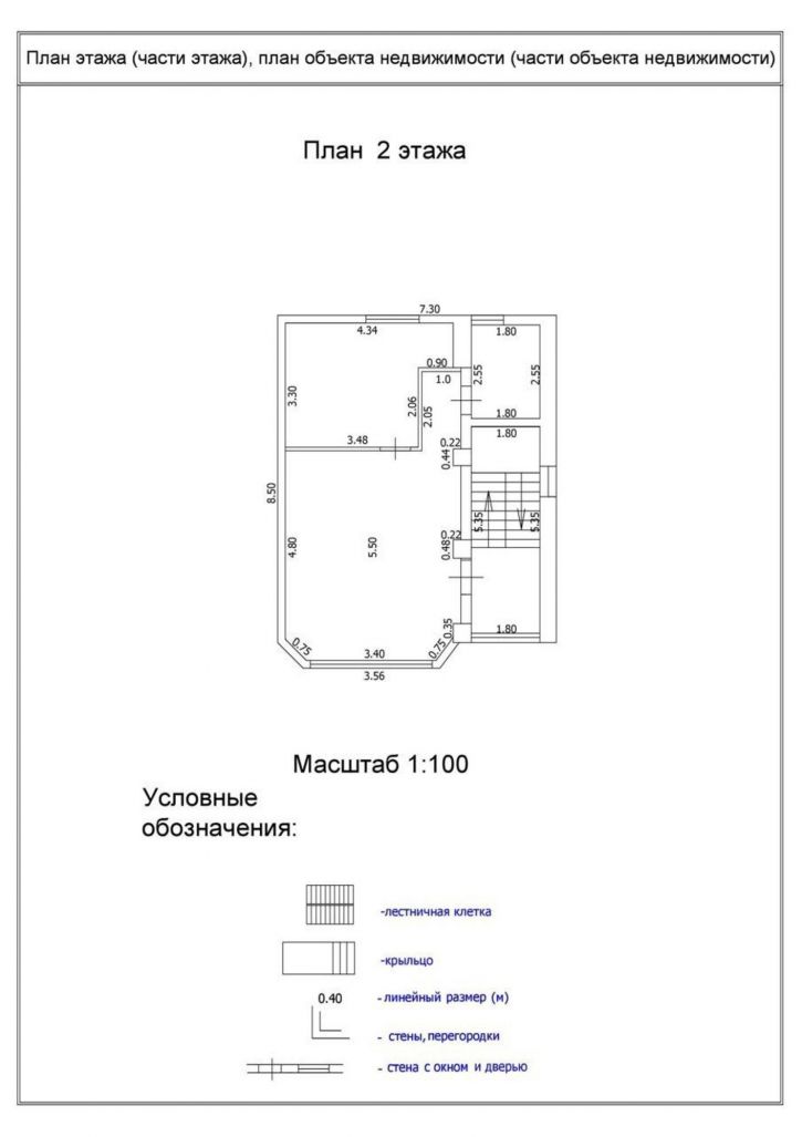 2-комн квартира Центральная улица, д.51