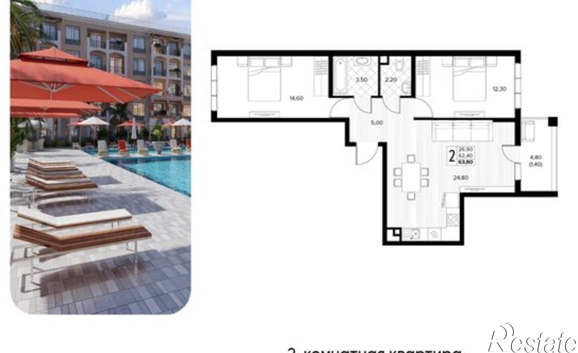 Купить квартиру за 14 897 300 рублей на Мирная улица, 11 к5