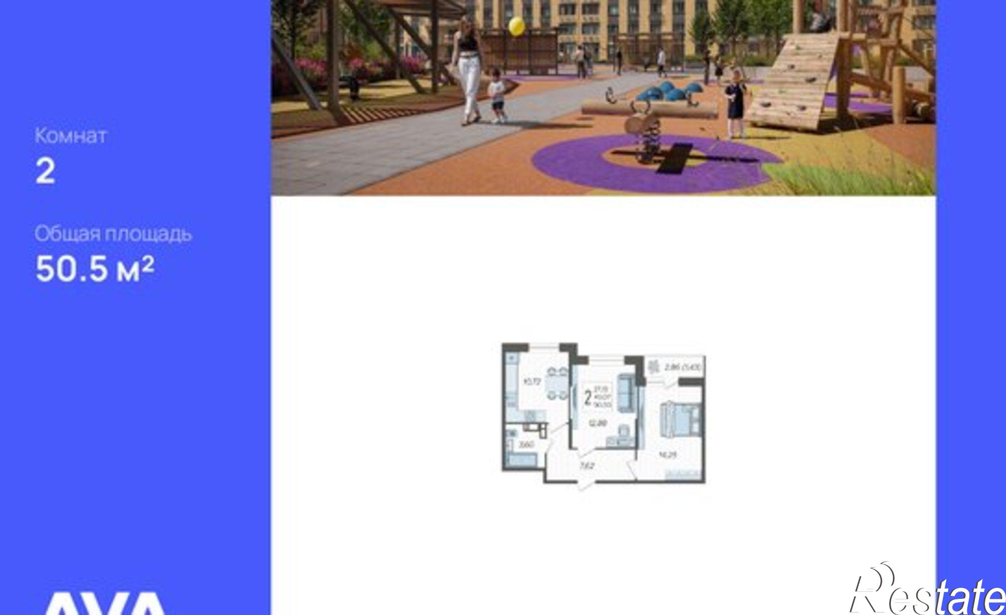 Купить квартиру за 6 615 500 рублей на Краснодар, Богатырская улица, 11