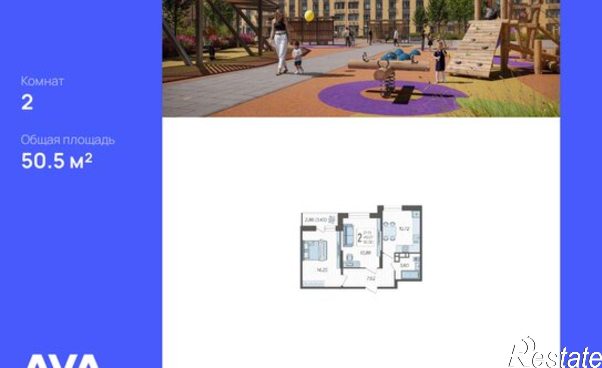 Купить квартиру за 6 514 500 рублей на Краснодар, Богатырская улица, 11