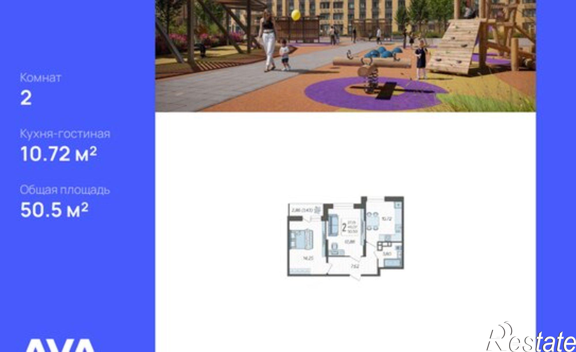 Купить квартиру за 6 211 500 рублей на Краснодар, Богатырская улица, 11