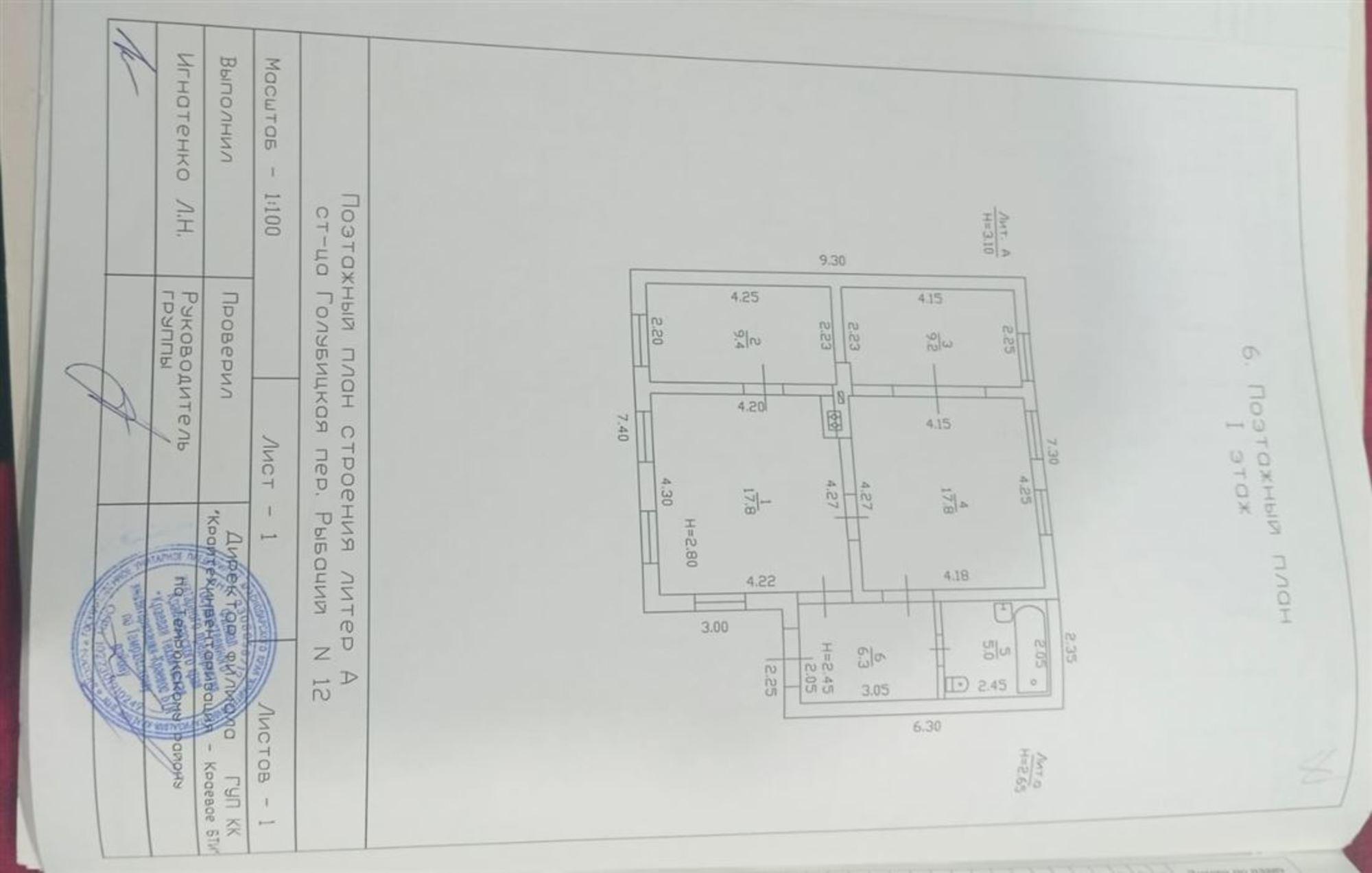 Купить дачу, дом, коттедж за 10 000 000 рублей на Рыбачий пер, д. 12