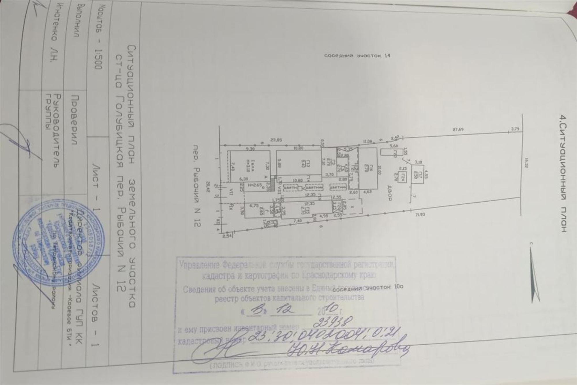 Купить дачу, дом, коттедж за 10 000 000 рублей на Рыбачий пер, д. 12