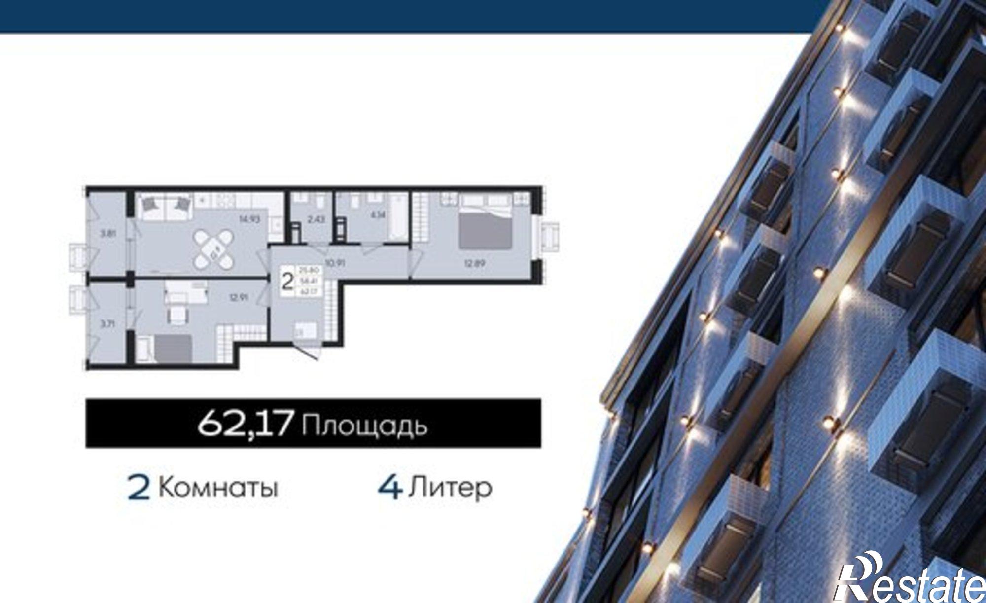 Купить квартиру за 8 082 100 рублей на Краснодар