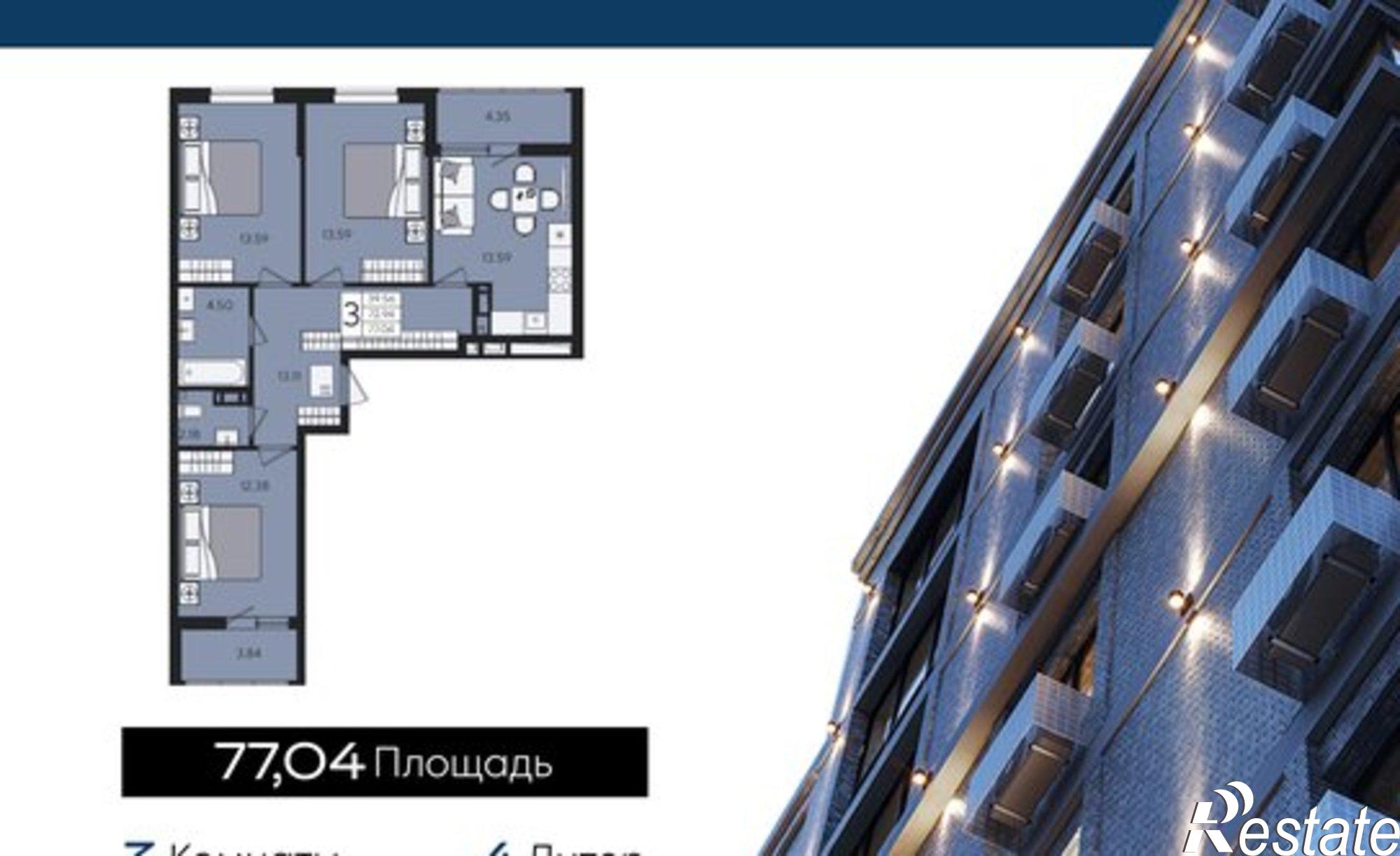 Купить квартиру за 10 015 200 рублей на Краснодар