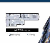 2-комн, 62 кв м, этаж 8/8 Краснодар