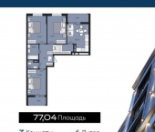 3-комн, 77 кв м, этаж 7/8 Краснодар