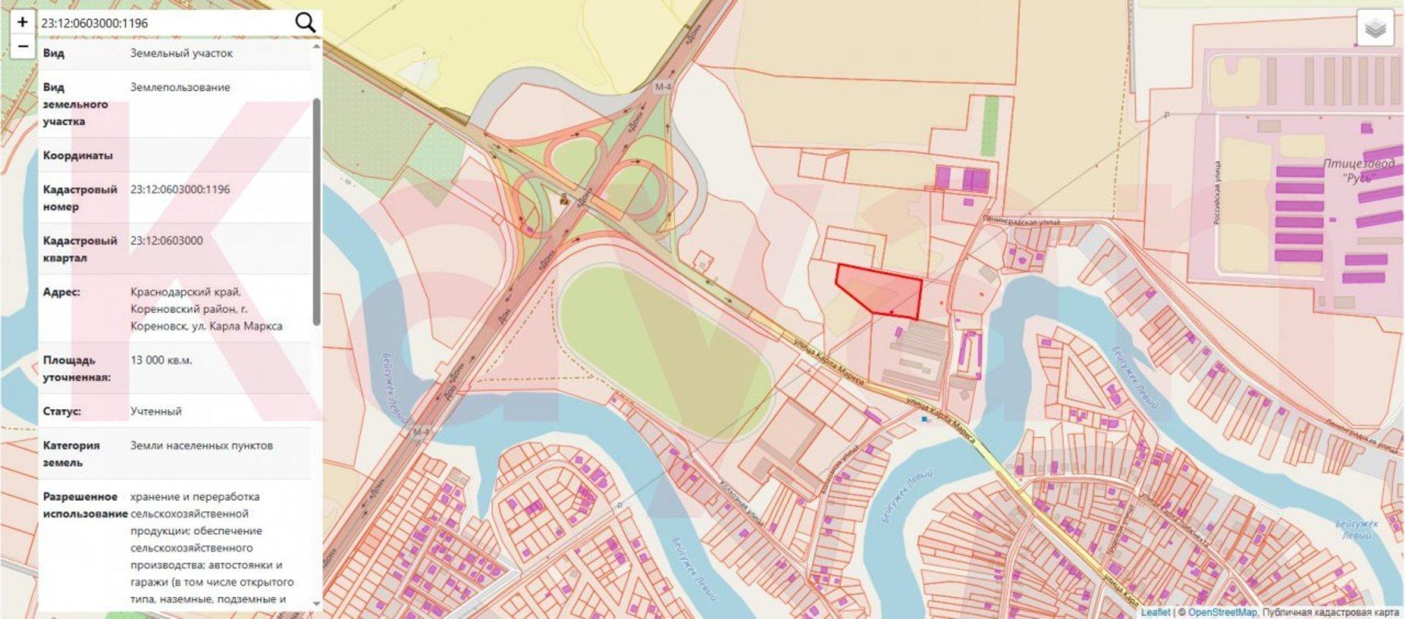 Купить землю, земельный участок за 28 000 000 рублей на Карла Маркса ул.
