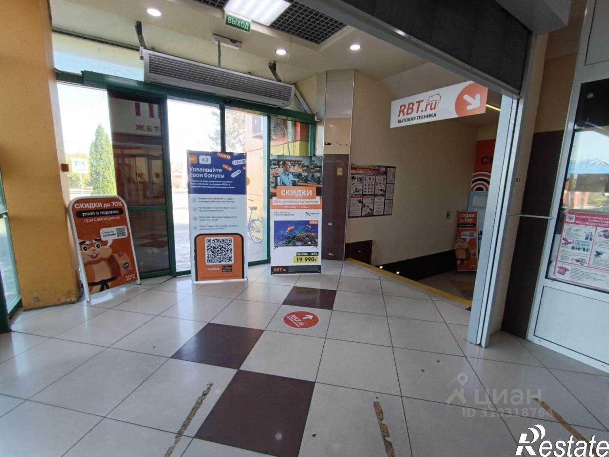 Купить ОСЗ, отдельно стоящее здание за 8 421 100 рублей