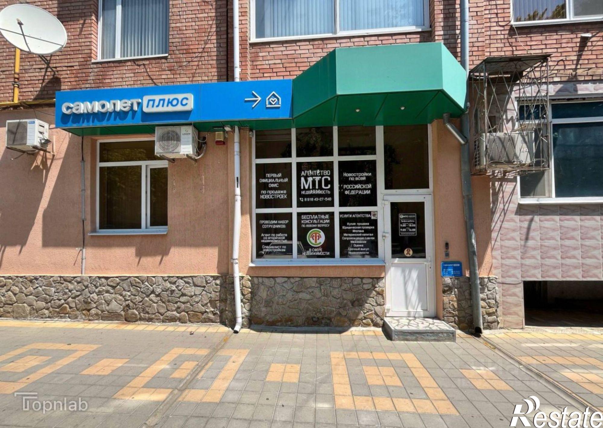 Сдать офис, помещение под офис за 99 260 рублей на Армавир г., Комсомольская ул., д.105