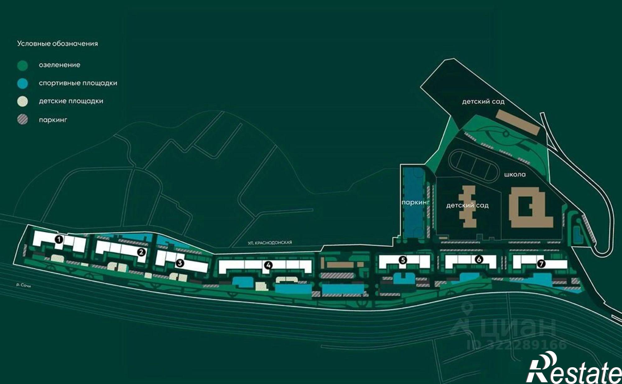 Купить квартиру за 17 296 000 рублей на Сочи, Краснодонская улица