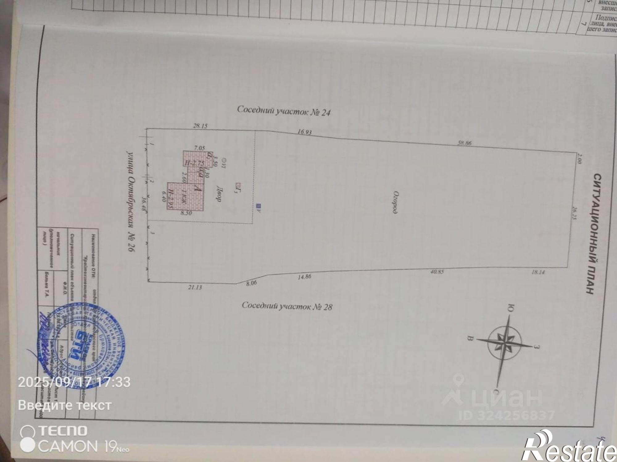 Купить дачу, дом, коттедж за 3 400 000 рублей на Брюховецкий район