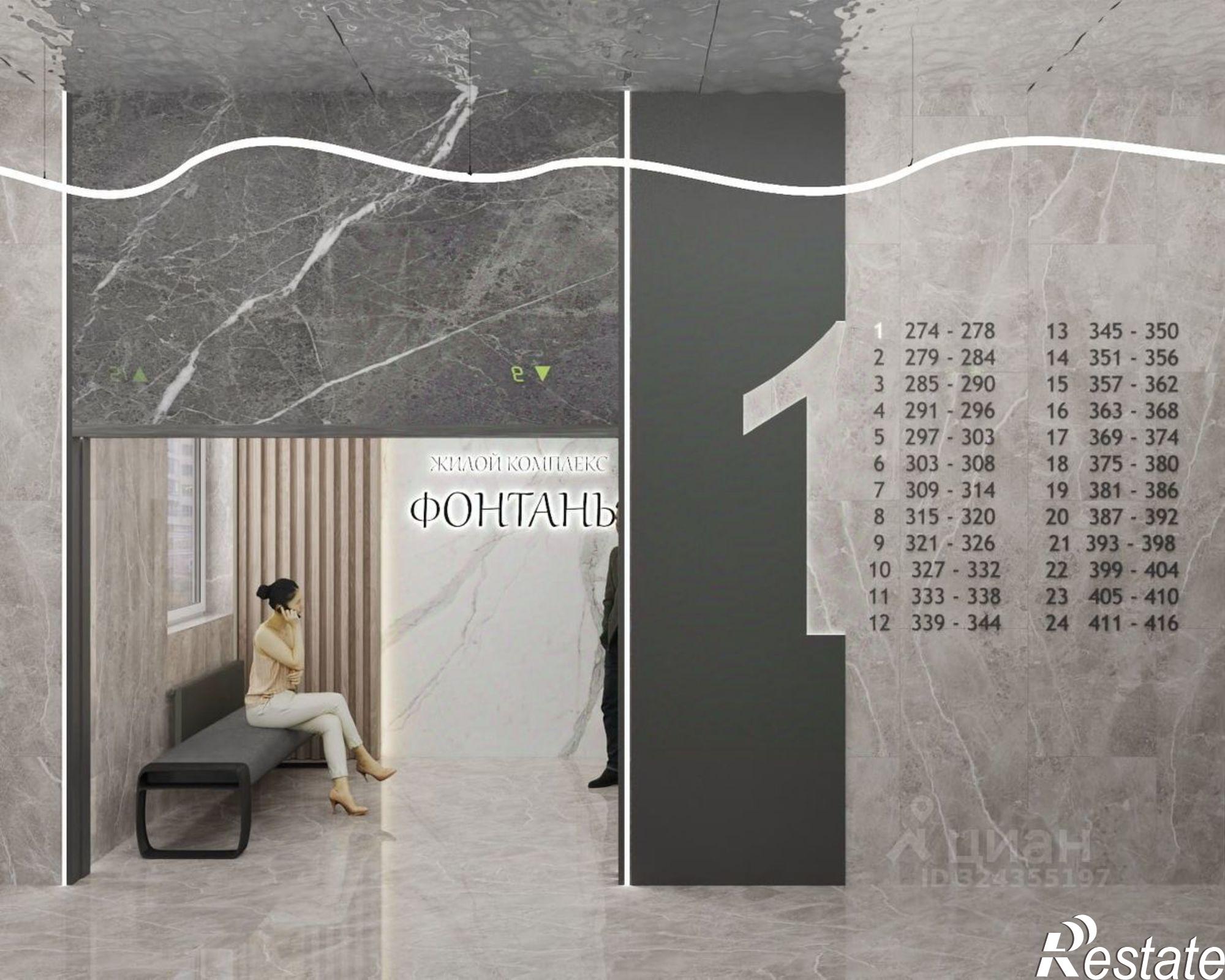 Купить квартиру за 9 922 500 рублей на Воронежская улица