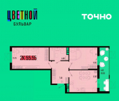 2-комн, 55 кв м, этаж 3/8 станица Северская, Западная улица