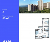 2-комн, 60 кв м, этаж 2/16 СНТ ИВОВ Фронтовик, 100