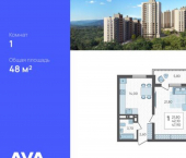 1-комн, 48 кв м, этаж 12/16 СНТ ИВОВ Фронтовик, 100