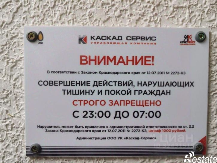 2-комн квартира Дальняя улица, 30,  д. 30