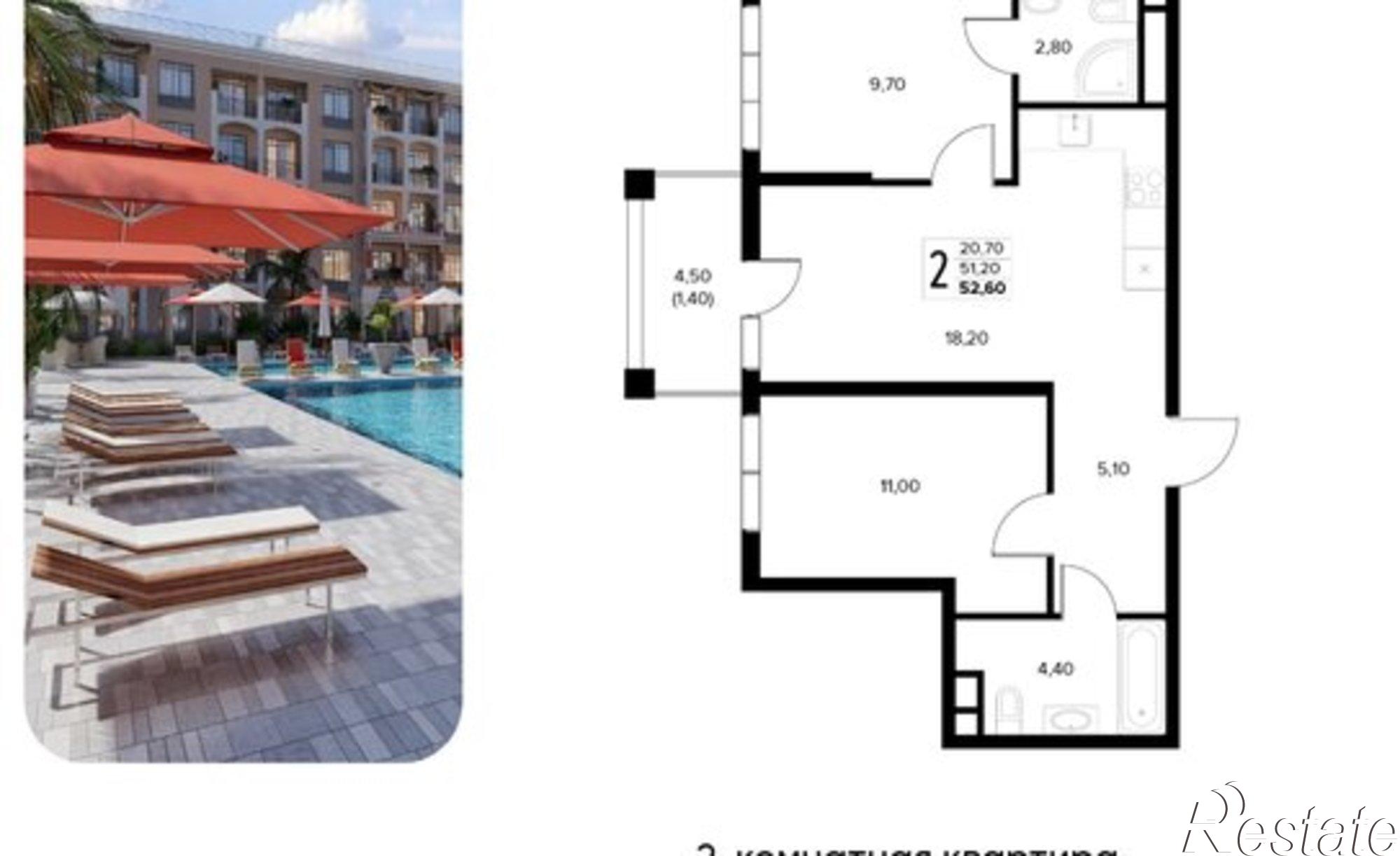 Купить квартиру за 12 282 100 рублей на Мирная улица, 11 к5