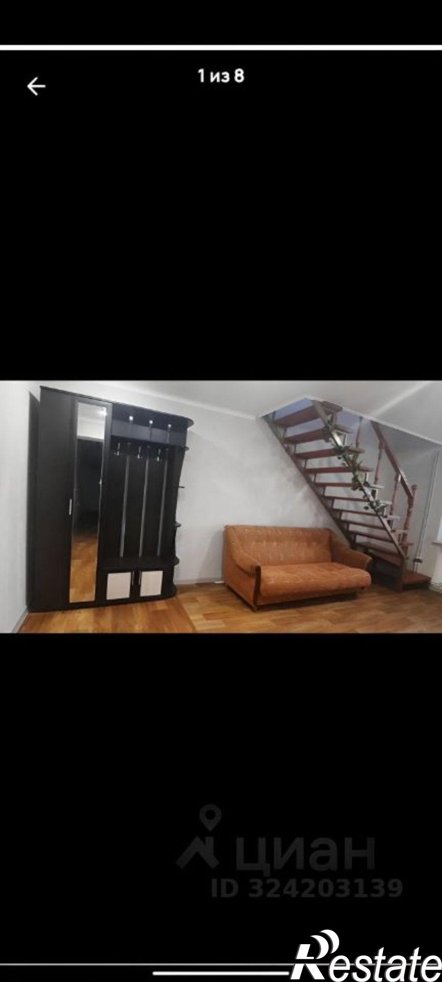 Сдать квартиру за 23 000 рублей на Октябрьская улица, 97А